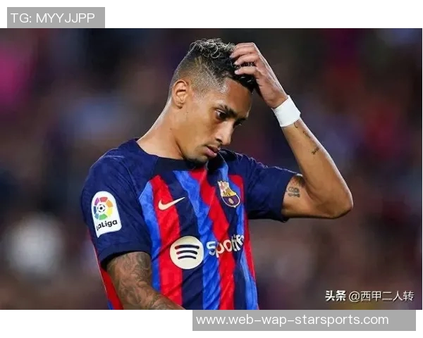 伤兵满营阿斯：拉菲尼亚确认缺席国家德比或再休战一个月