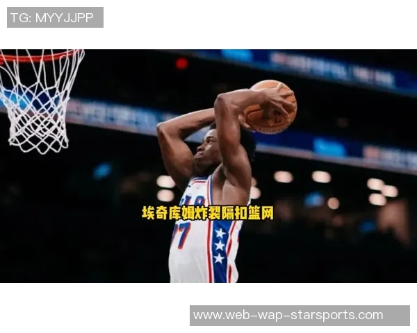 埃奇库姆自信满满精准把握得分机会展现出色表现