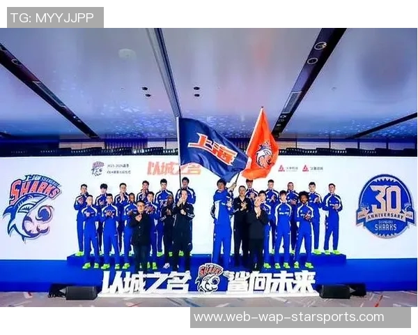 上海男篮新赛季出征仪式隆重举行目标锁定前四名次争夺战