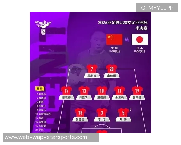 日本U20遭遇法国U20绝杀全场数据分析射门控球率对比揭示比赛走势